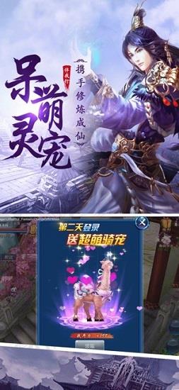御剑封神录 v1.0.6 安卓版 0