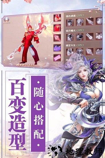 封神之怒游戏 v1.0.0 安卓版 0