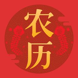 东方农历app下载_东方农历v1.3.5 安卓版