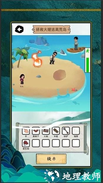 原始猎手手机版(Primal Hunter) v1.0 安卓版 0