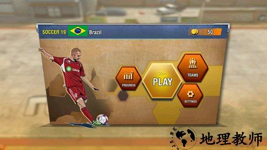 街头足球联盟2019手游 v1.1.1 安卓版 1