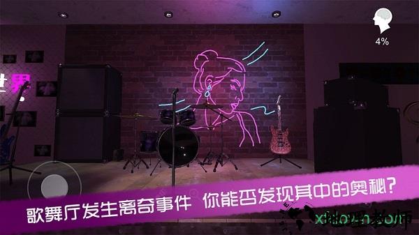 孙美琪茉莉疑案 v1.0 安卓版 2