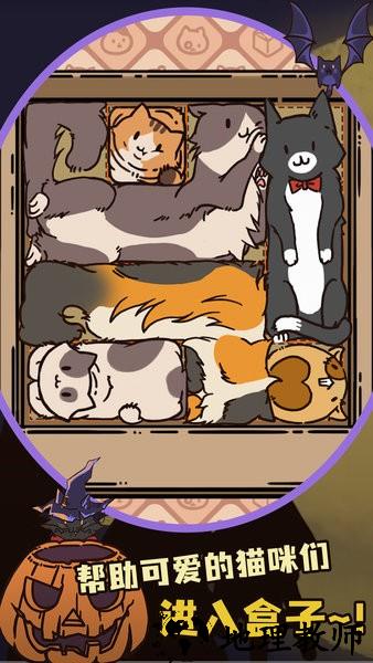 盒子猫游戏 v0.22 安卓最新版 2