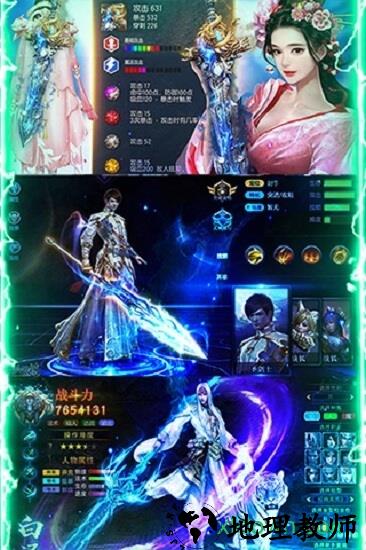 弑神斩仙最新版 v1081216 安卓版 1