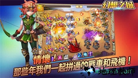 幻想之城手游 v2.3.0 安卓版 3