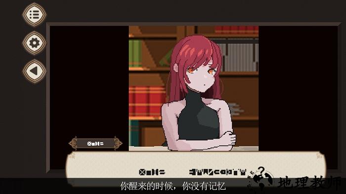 7天之内懂你游戏 v1.1.06 安卓版 2