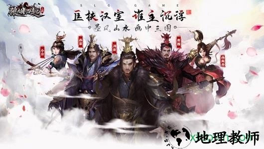 狼烟四起 v1.8.10 安卓版 0