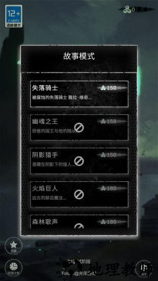 命运岛官方版 v0.36 安卓版 0