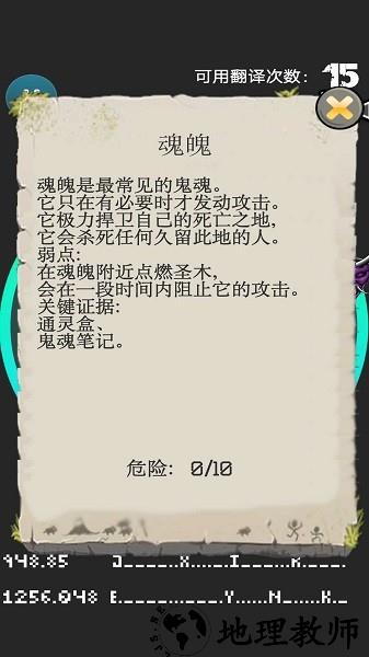 模拟器大作战手机版 v1.0 安卓版 3