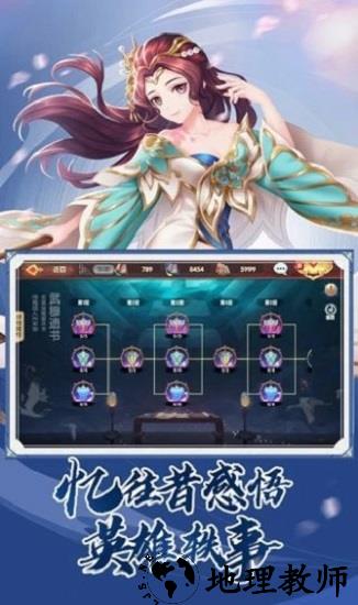 大宋风云录最新版 v3.4.1 安卓版 3