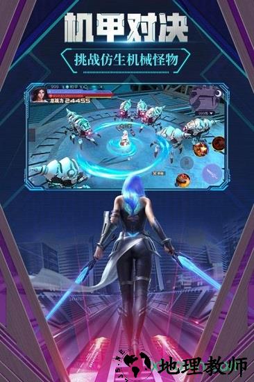 极限法则手游 v3.5.1 安卓版 0