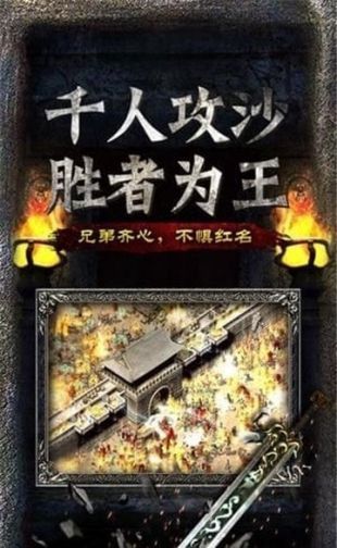 复古小极品怀旧版截图