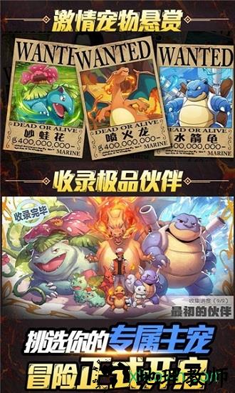 小黑的宝藏2bt版 v1.0 安卓版 2