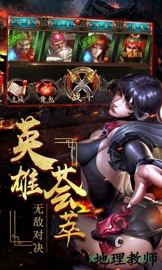 一姬当千手游 v1.0 安卓版 0