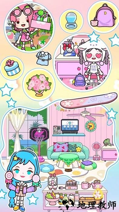 迷你精灵我的旅社手机版 v1.2 安卓版 1
