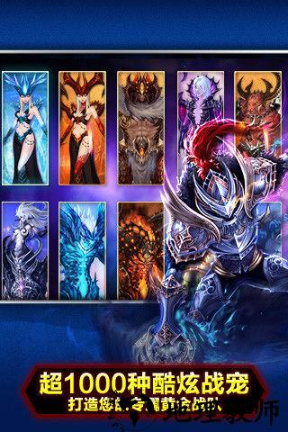 神之刃蓝港账号版 v1.50.16.80 安卓版 3