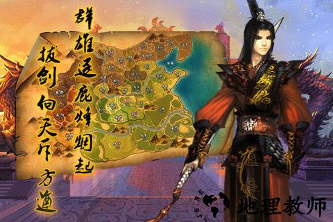 战国之王九游版 v1.7 安卓版 1