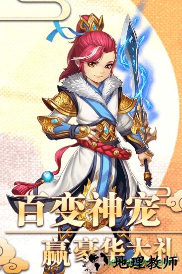 西游记之天蓬元帅bt版 v1.0.0 安卓版 2