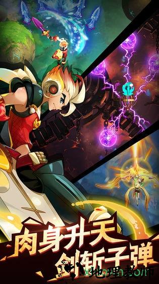 天际冒险队九游版 v1.2.0 安卓版 2