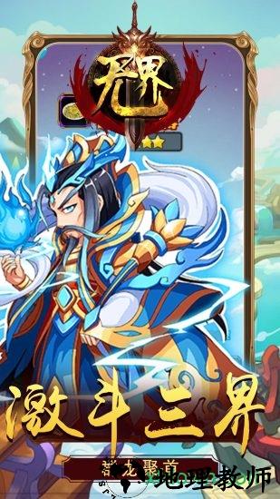 无界果盘版 v1.1.0 安卓版 2