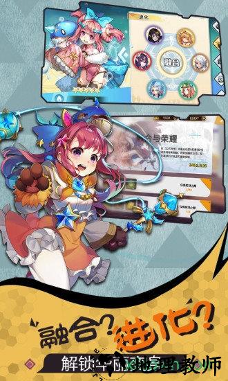 出发吧妖怪手游 v1.38 安卓版 2