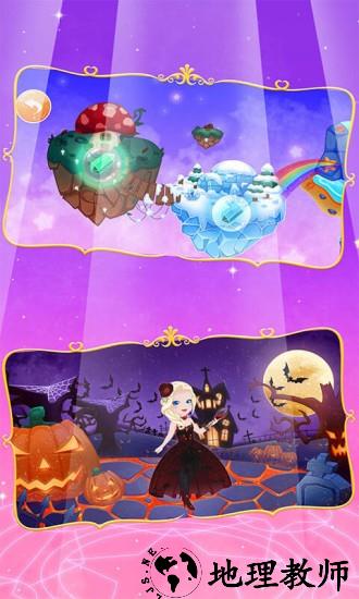 公主换装大冒险最新版 v1.86.10 安卓版 0