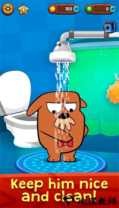 我的脾气暴躁最新版 v1.1.42 安卓版 0