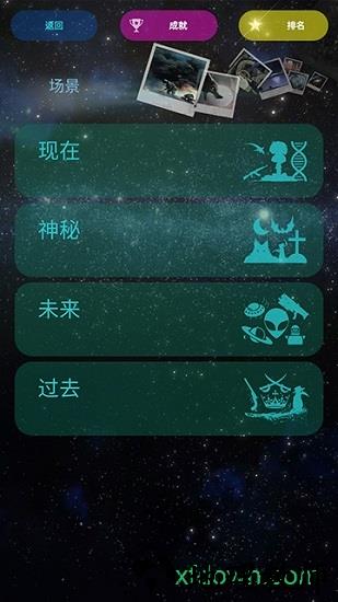 毁灭之日游戏 v1.0.0.362 安卓版 2