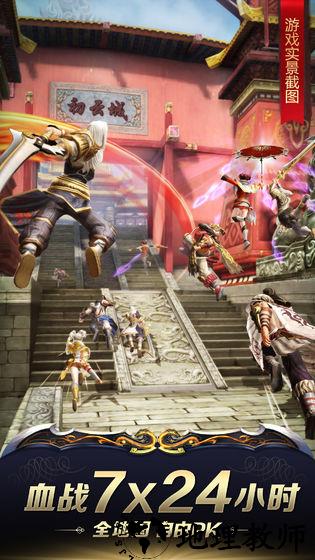 九阳神功起源百度版 v1.0.0 安卓版 1