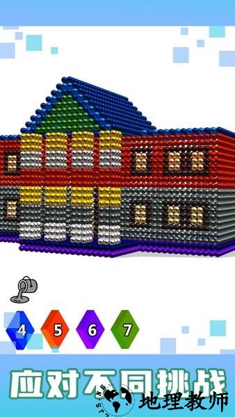 房屋磁铁世界3d由电磁球建造手游 v1.6 安卓版 2