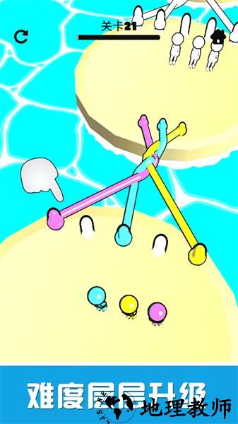 欢乐解绳大作战手游 v2.2 安卓版 2