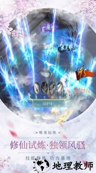 九州神皇手游 v1.0.31 安卓版 1