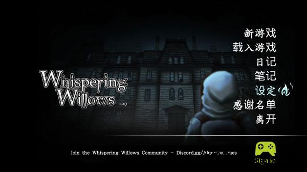 灵界女孩中文版 v1.29 安卓版 2