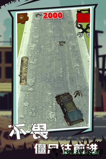 天启僵尸 v1.7.1 安卓版 1