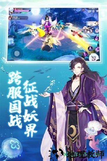 少年妖姬手游 v0.13.39 安卓版 0