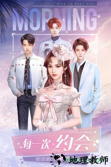 杜拉拉升职记手游 v1.3.6 安卓版 2