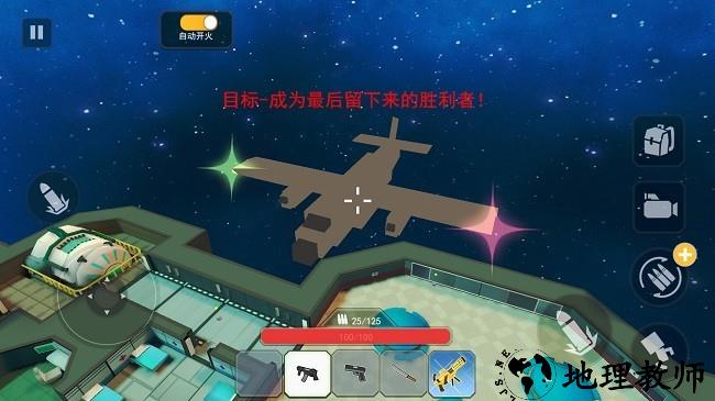 血染小镇工坊手机版 v1.0 安卓版 0