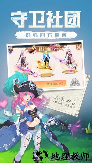 点亮星空bt版 v3.0.1 安卓版 3