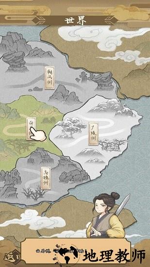 进击的王小二游戏 v1.0.5 安卓版 2