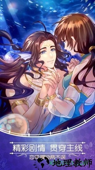 光之契约九游版手游 v1.0.8 安卓版 1