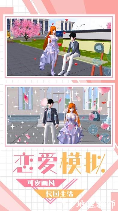 学妹好讨厌手机版 v1.0 安卓版 2