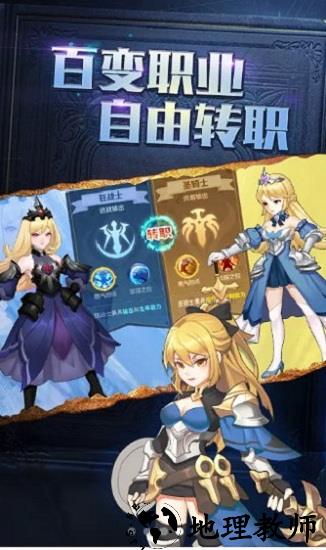 你好呀勇士官方版 v7.5.0 安卓版 1