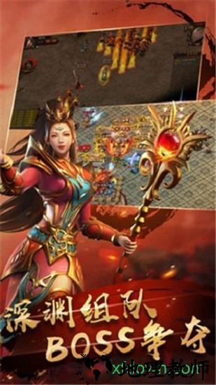 传奇战记手机版 v1.0 安卓版 2