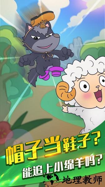 烤肠派对游戏 v1.1 安卓版 3