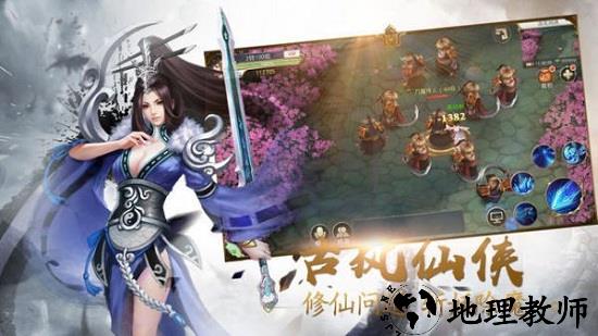 驭兽天尊官方版 v7.8.0 安卓版 3