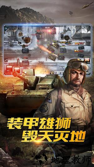 钢铁奇兵百度版本 v1.0.7.20180823 安卓版 2