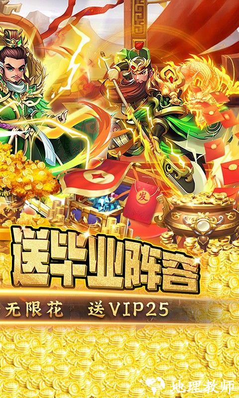 主公带我飞图片 2