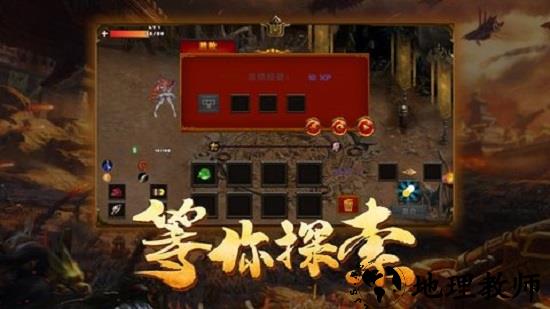 王者特戒官方版 v3.88 安卓版 1
