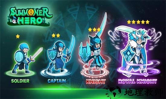召唤师英雄手机版 v1.0.0 安卓版 1