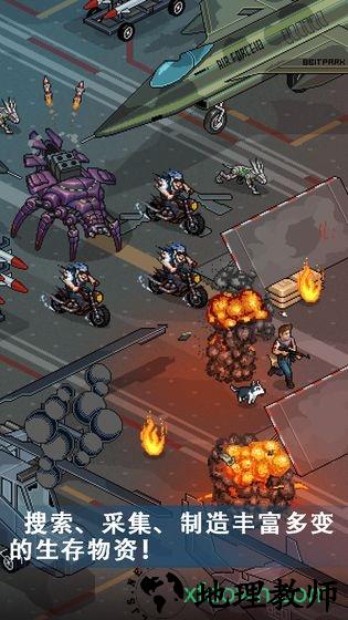 像素危城4399版 v1.008 安卓版 0